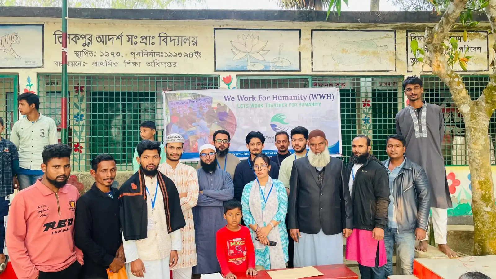 Blanket